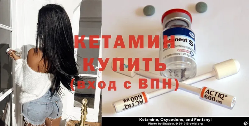 мориарти как зайти  Грайворон  Кетамин ketamine  наркота 